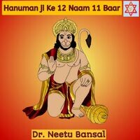 Hanuman Ji Ke 12 Naam 11 Baar