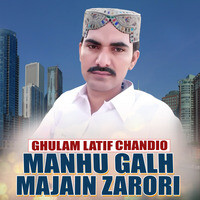 Manhu Galh Majain Zarori