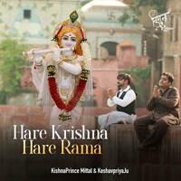 Hare Krishna Hare Rama