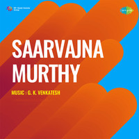 Saarvajna Murthy