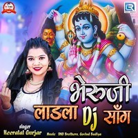 Bheruji Ladla Dj Song