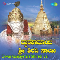 Dwarkamayi Sri Shirdi Sai