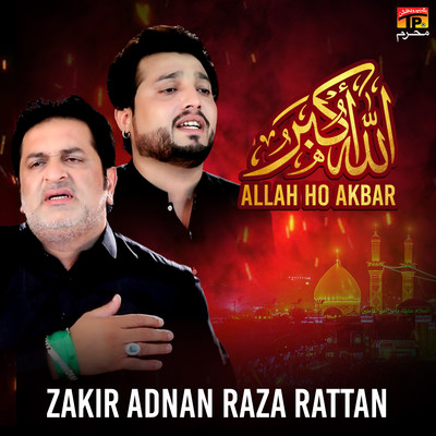 allahu akbar mp3 song download