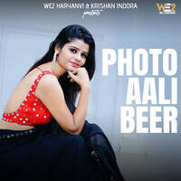 Photo Aali Beer