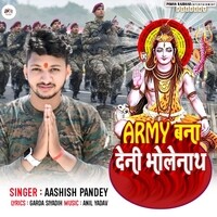 Army Bana Deni Bholenath