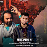 Fan Kamaye Ne ( Babbu Maan )