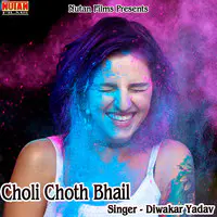 Choli Choth Bhail