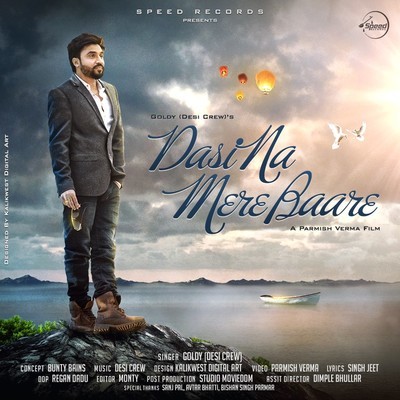 Dasi Na Mere Bare Song|Desi Crew|Dasi Na Mere Bare| Listen to new songs