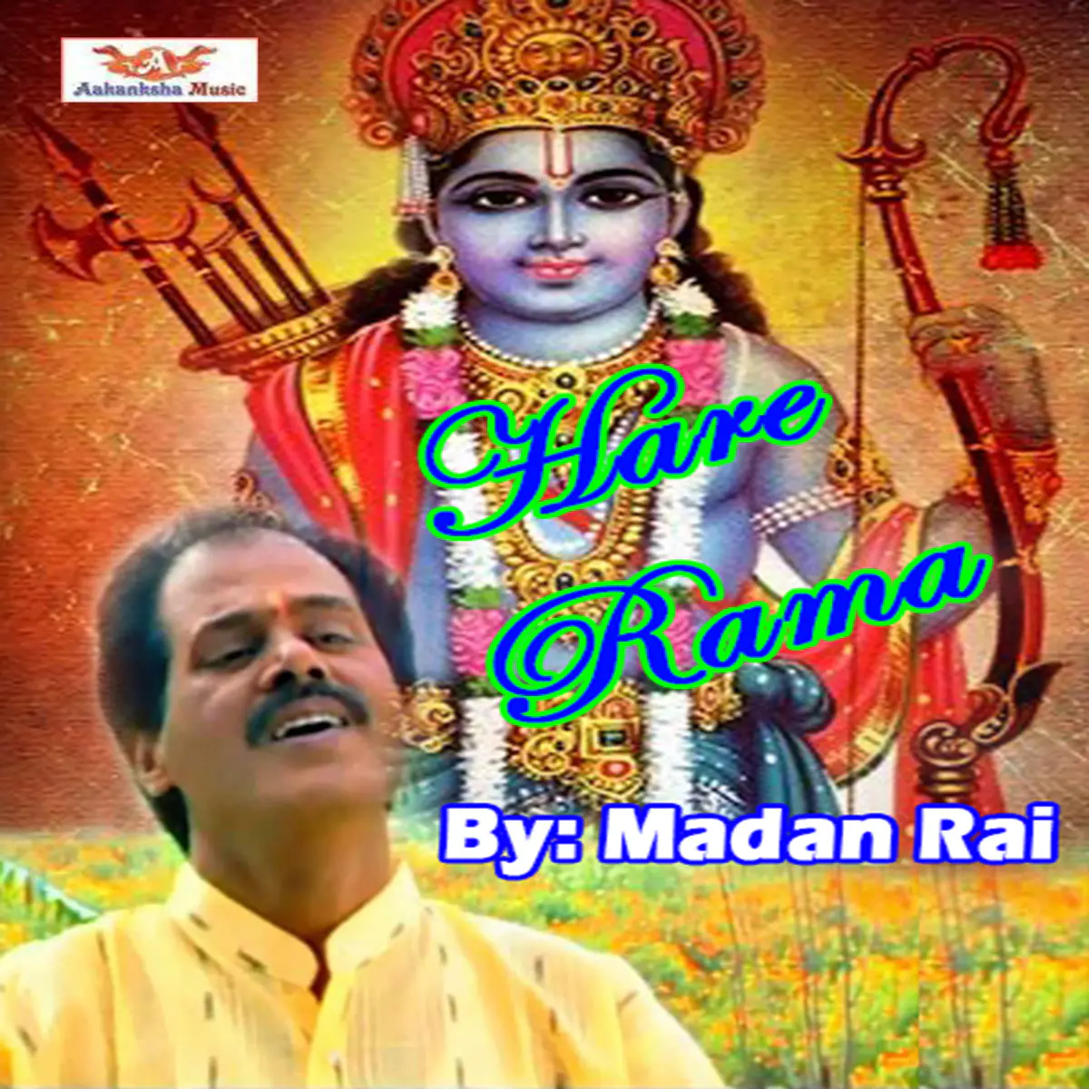 Hare Rama Songs Download Hare Rama Mp3 Bhojpuri Songs Online Free On Gaana Com hare rama mp3 bhojpuri songs