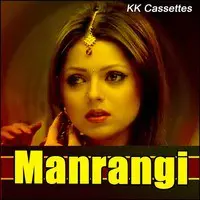 Manrangi