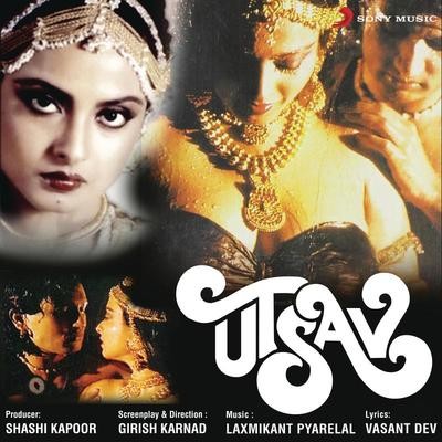 Man Kyoon Behka Re Behka Aadhi Raat Ko (मन क्यों बहका रे बहका आधी रात Man Kyoon Behka Re Behka Aadhi Raat Ko (मन क्यों बहका रे बहका आधी रात