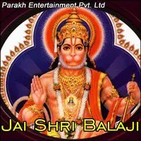 Jai Shri Balaji