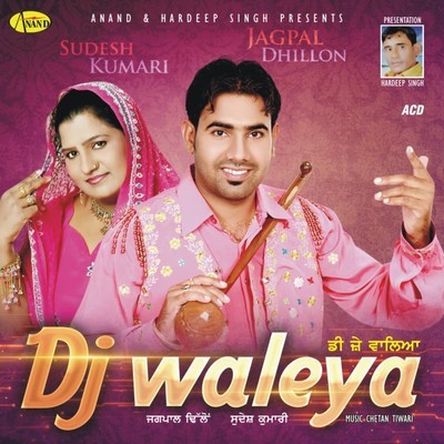 vip marathi song dj 2015