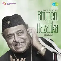 Hits Of Bhupen Hazarika Bengali
