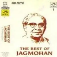 The Best Of Jagmohan Sursagar 