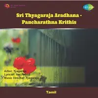 Sri Thyagaraja Aradhana Pancharathna Krithis