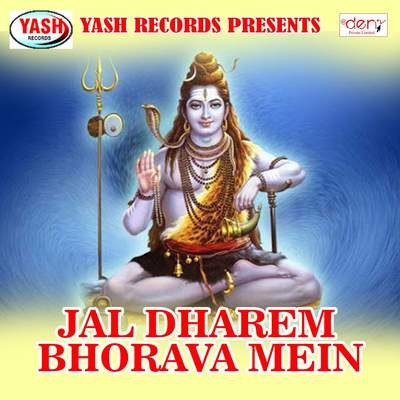 Mushkanwa Ke Kanwar Ba Mast MP3 Song Download by Rajan Bharti (Jal