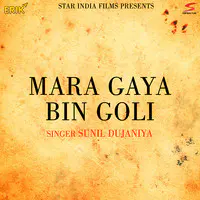 Mara Gaya Bin Goli