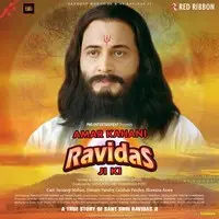 Amar Kahani Ravidas Ji Ki