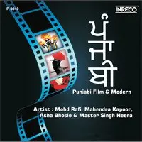 Punjabi Film & Modern