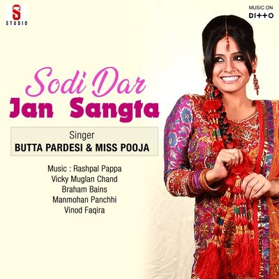 Nach De Ne Sare Song|Butta Pardesi|Sodi Dar Jan Sangta| Listen to new songs  and mp3 song download Nach De Ne Sare free online on Gaana.com