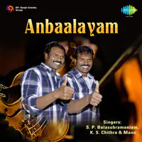 Anbaalayam Tamil Film