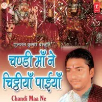 Chandi Maa Ne Chitthian Paiyan