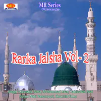 Ranka Jalsha Vol- 2