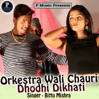 Orkestra Wali Chauri Dhodhi Dikhati