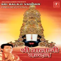 Shri Balaji Vandan