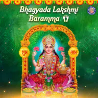 Bhagyada lakshmi baramma discount song