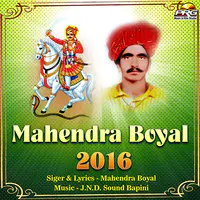 Mahendra Boyal 2016
