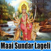 Maai Sundar Lageli