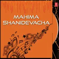Mahima Shanidevacha