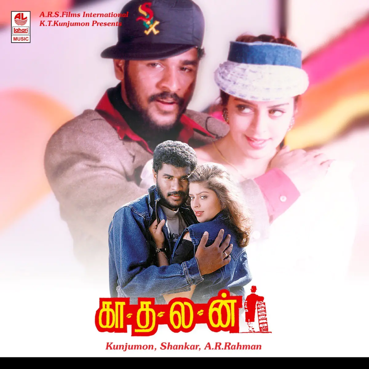 Kaadhalan Songs Download Tamil Movie Kaadhalan Mp3 Songs Online Free On Gaana Com Thee pidikka anushka, prem gi amaren 4:35. tamil movie kaadhalan mp3 songs online