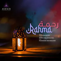 Rahma (feat. Imam Majboor)