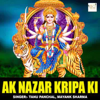 Ak Nazar Kripa Ki