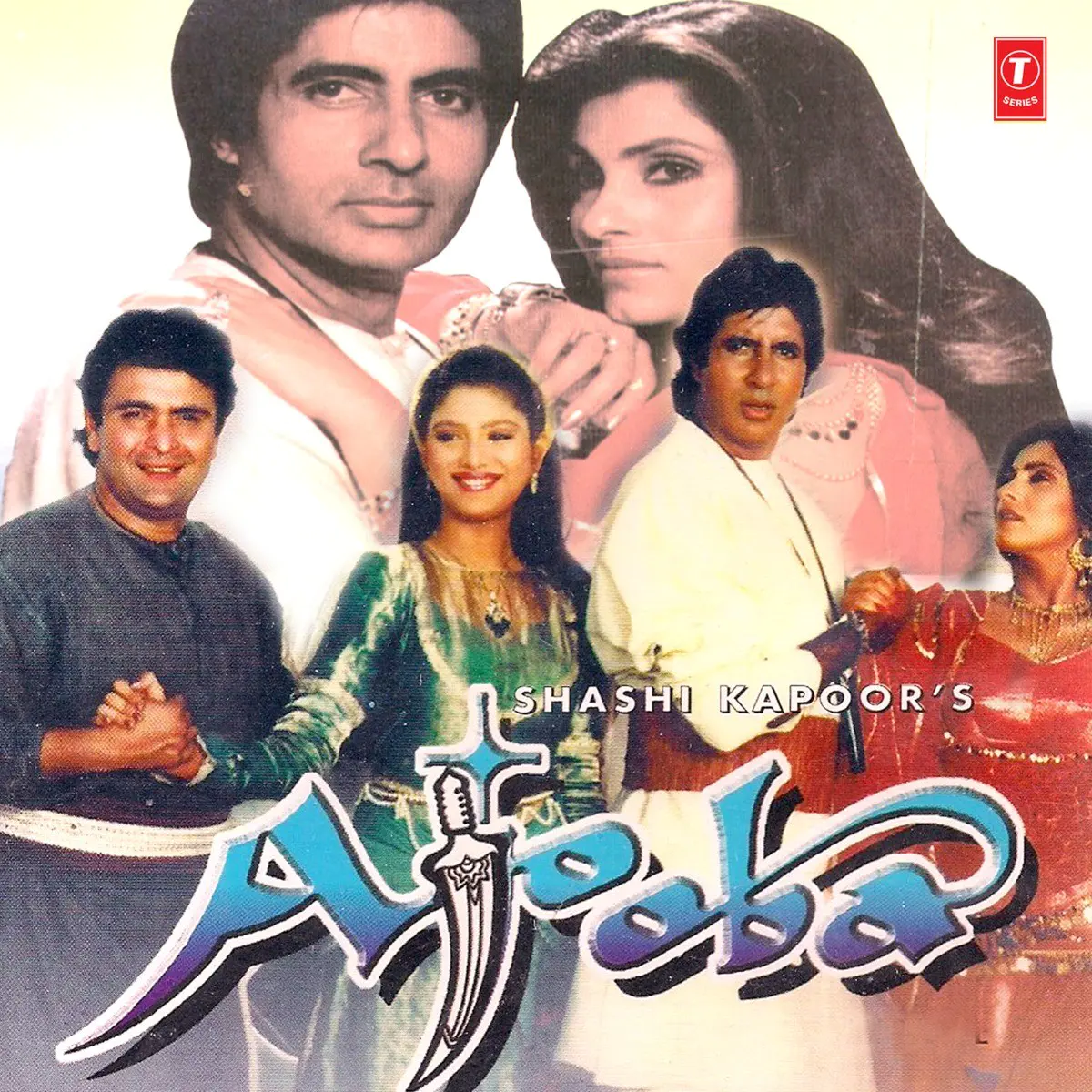 Ya Ali Ya Ali Lyrics In Hindi Ajooba Ya Ali Ya Ali Song Lyrics In English Free Online On Gaana Com ajooba ya ali ya ali song lyrics