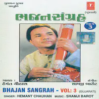 Bhajan Sangraha Vol.3