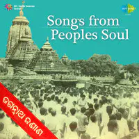 Songs From A People Soul