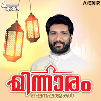 Minnaram Songs Download: Play & Listen Minnaram Malayalam MP3 Song by ...