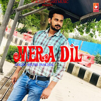 Mera Dil