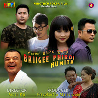 Bajigee Phiroi Numita (Original Motion Picture Soundtrack)