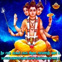 Sri Guru Samhite (Sama Shloki Gurucharitra), Vol. 3