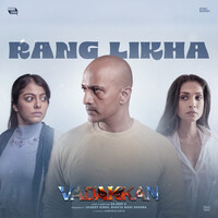 Rang Likha (From "Vadakkan")