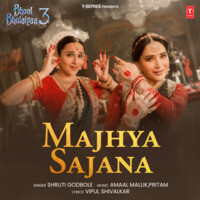 Majhya Sajana