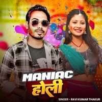 Maniac Holi