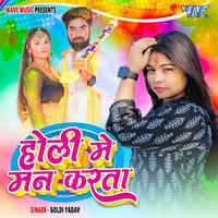 holi song bhojpuri mp3 song download 2025