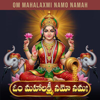 Om Mahalaxmi Namo Namah MP3 Song Download: Play & Download New Om