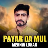 Payar Da Mul